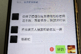 广南融资清欠服务