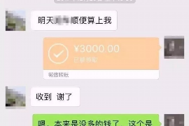 广南讨债公司成功追回拖欠八年欠款50万成功案例